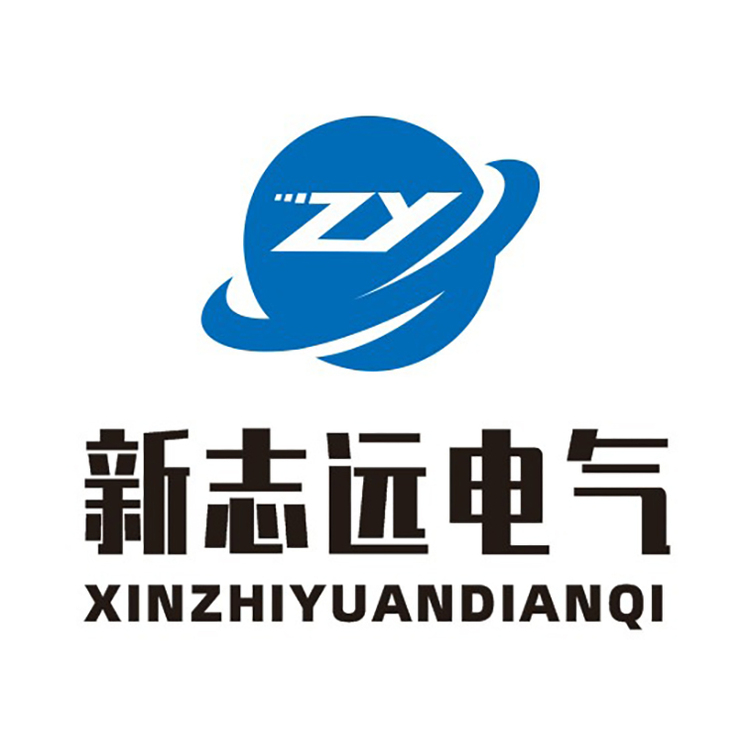 山东新志远电气设备有限公司logo