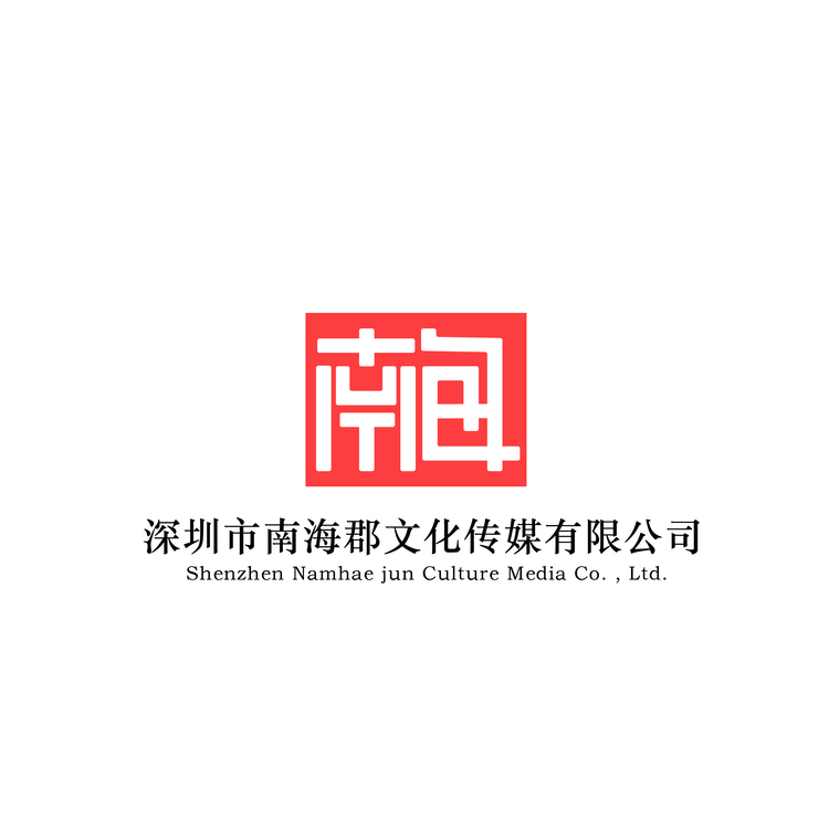 文化传媒公司logo