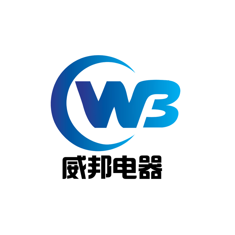 威邦电器logo