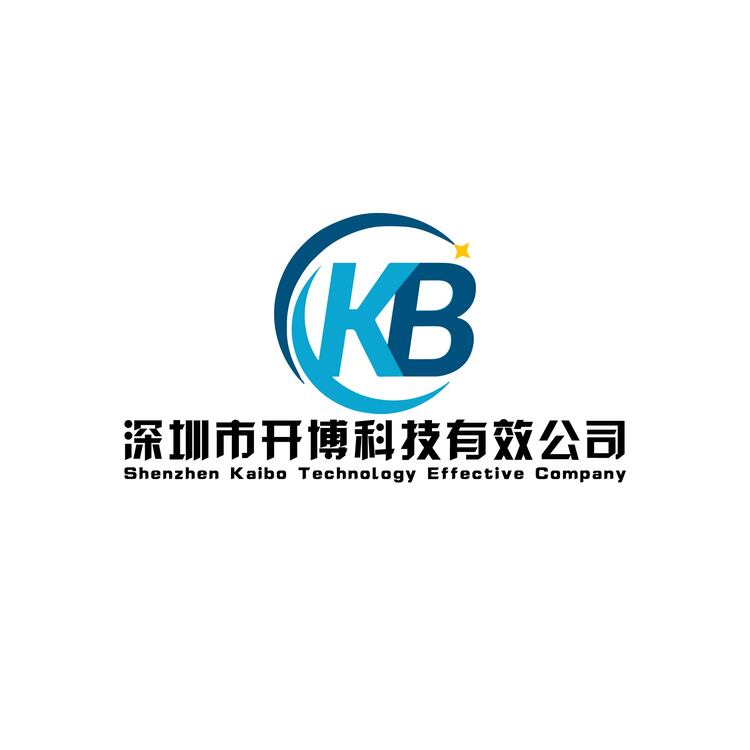 深圳市开博科技有效公司logo