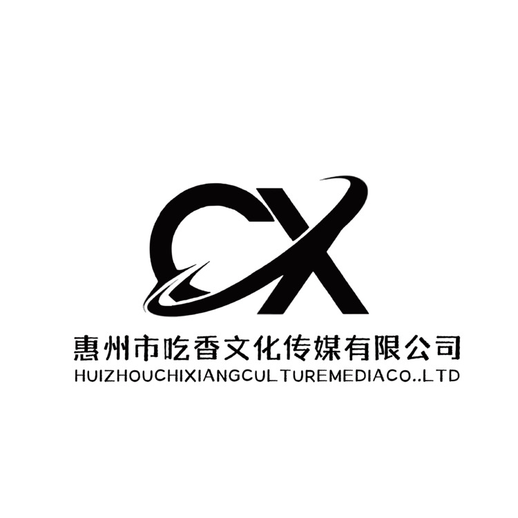 吃香文化传媒logo