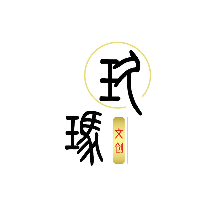 玖玛logo