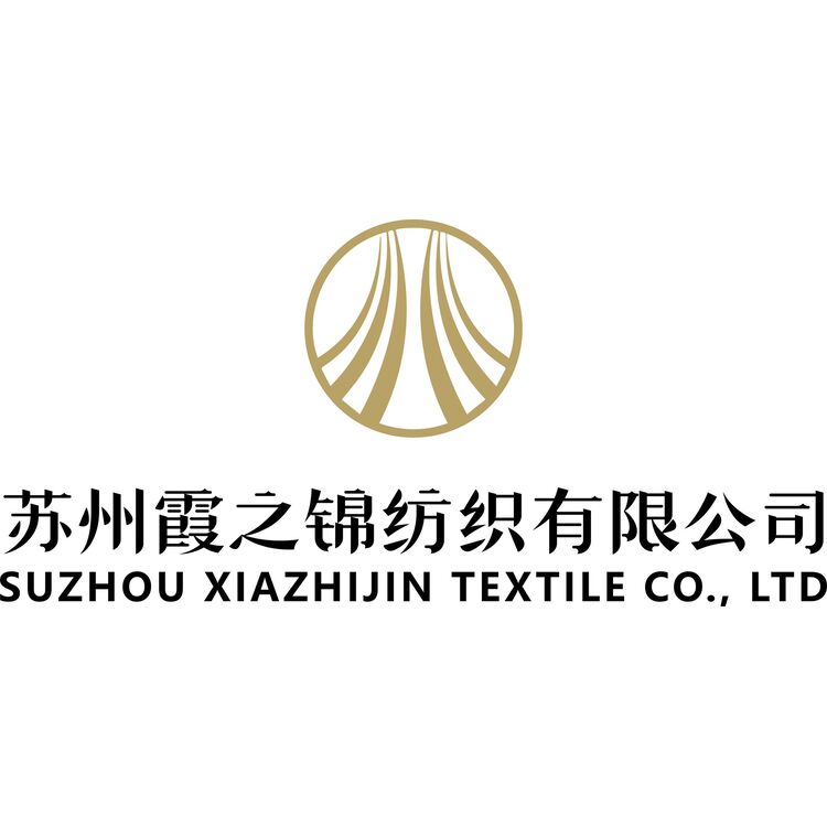 苏州霞之锦纺织有限公司logo