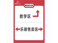 指引圖