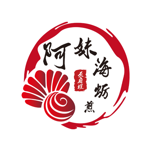 阿妹海蛎煎logo