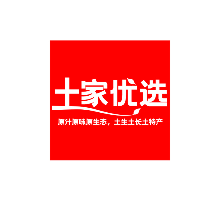 土家优选logo