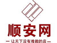 顺安网LOGO