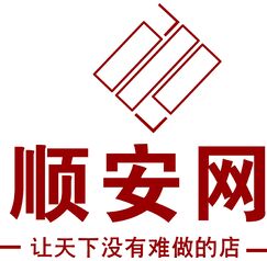 顺安网LOGO