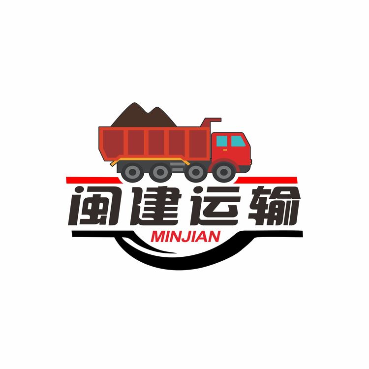 宁德市闽建运输有限公司1logo