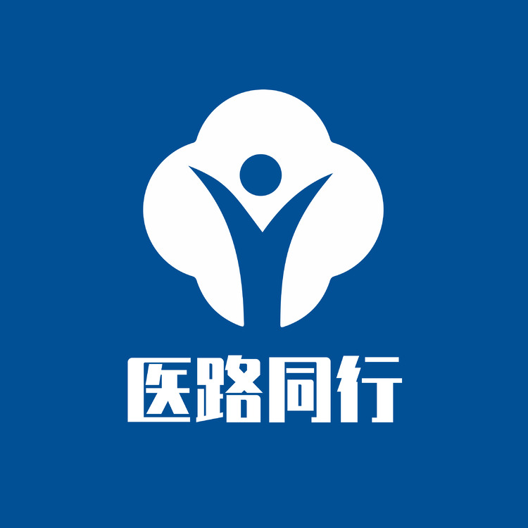 医路同行logo