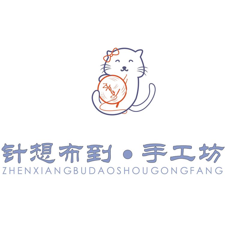 针想布到手工坊logo