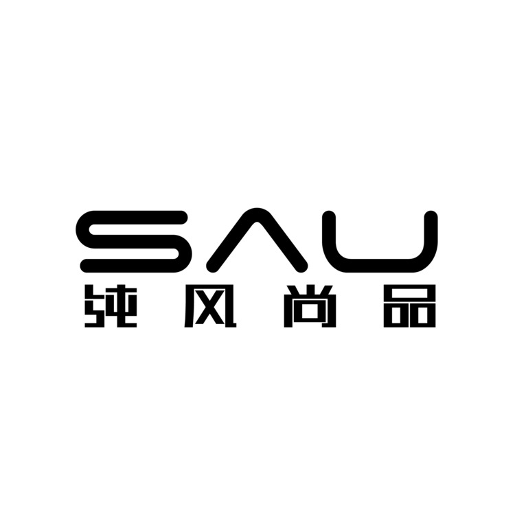 纯风尚品logo