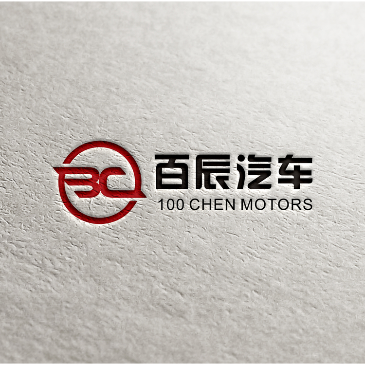 百辰汽车logo