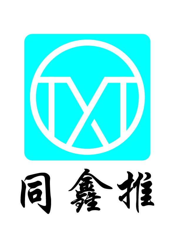 同鑫推logo