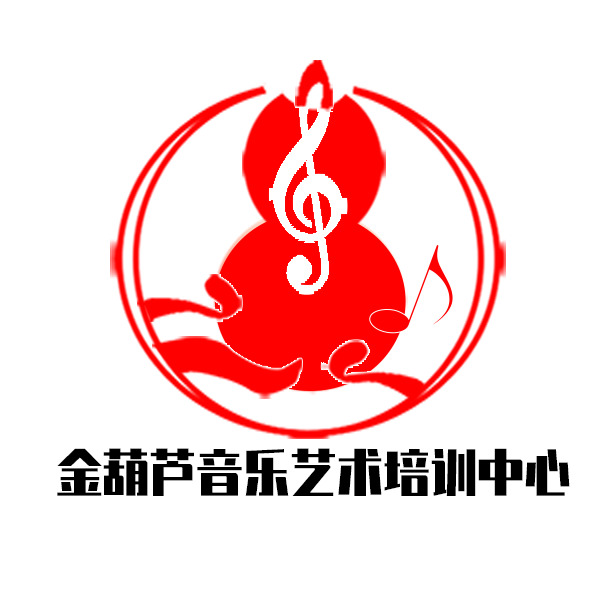 金葫芦音乐艺术培训中心logo