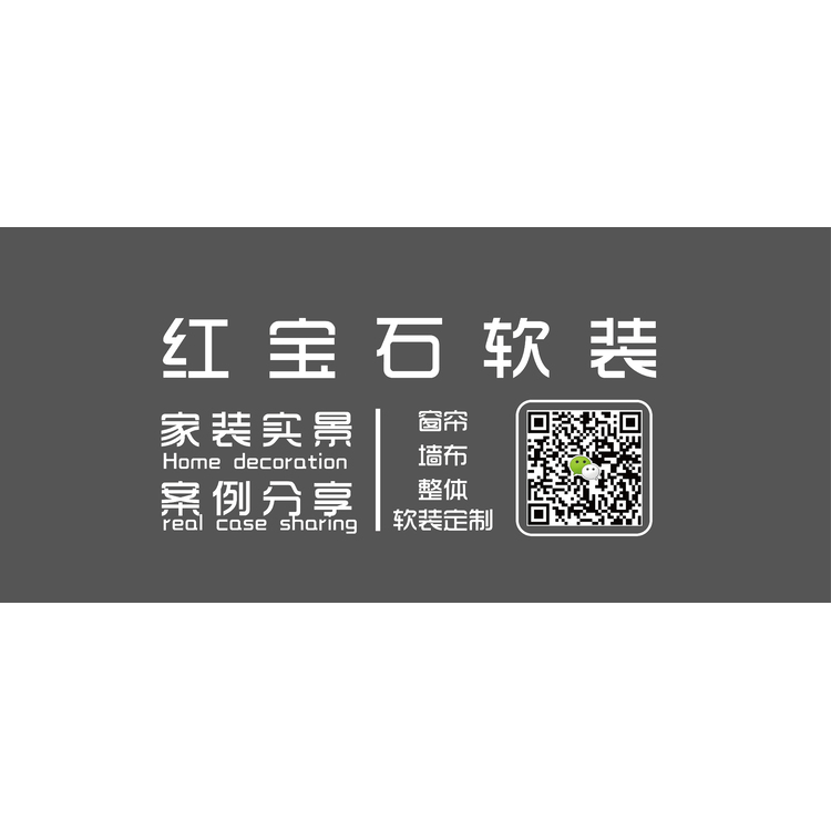 红宝石软装logo