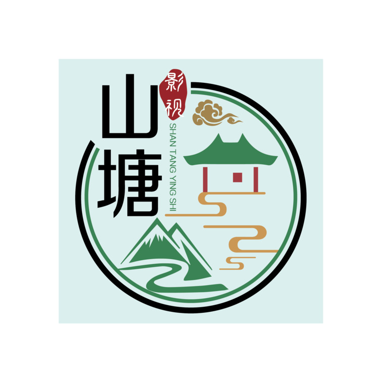 山塘影视logo