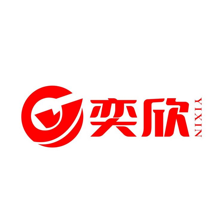 奕欣logo