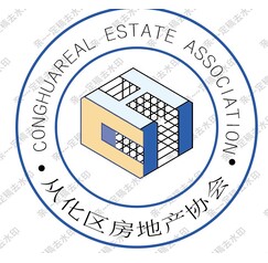 从化logo