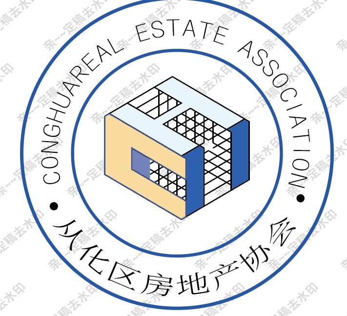 从化logologo