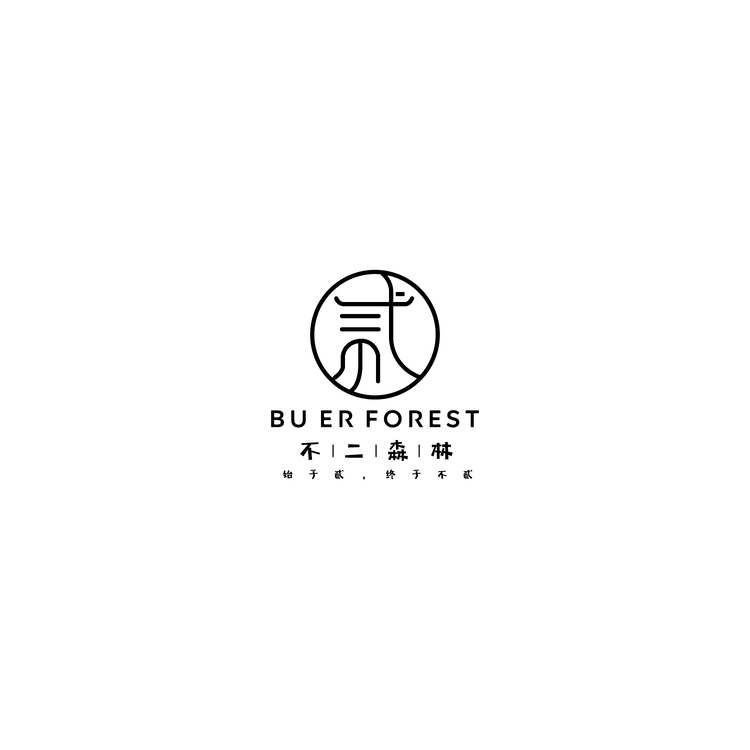 不二森林logo