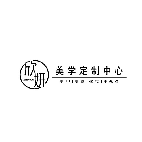 欣妍logo