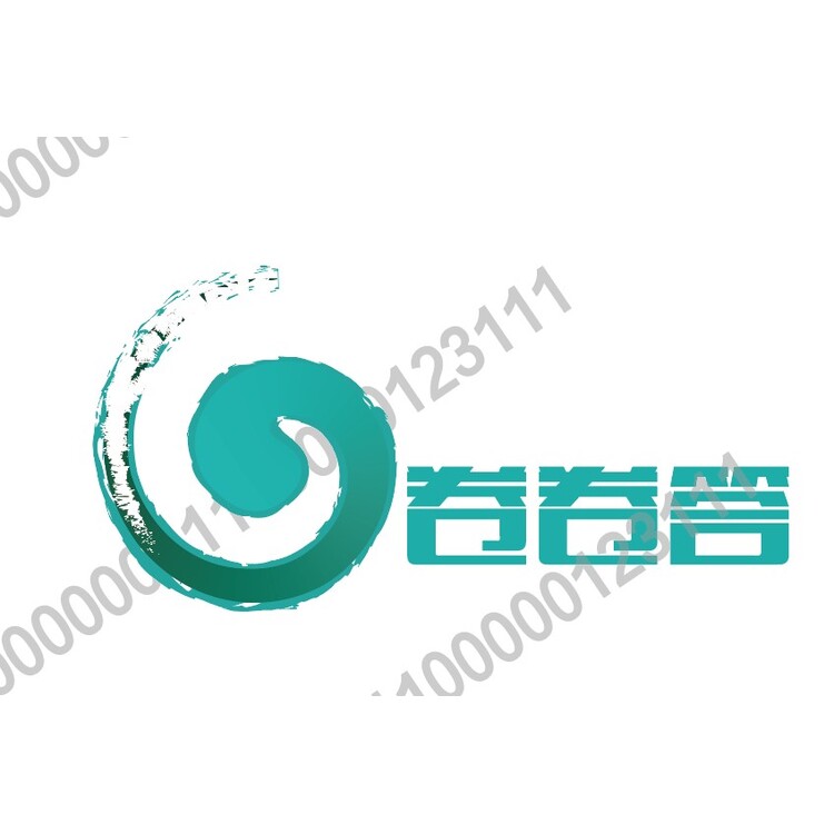 卷卷答logo