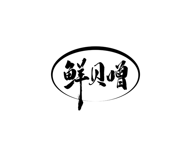 鲜贝噌logo