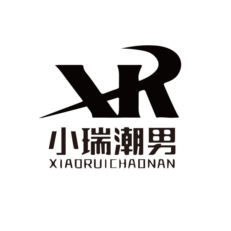 小瑞男装logo