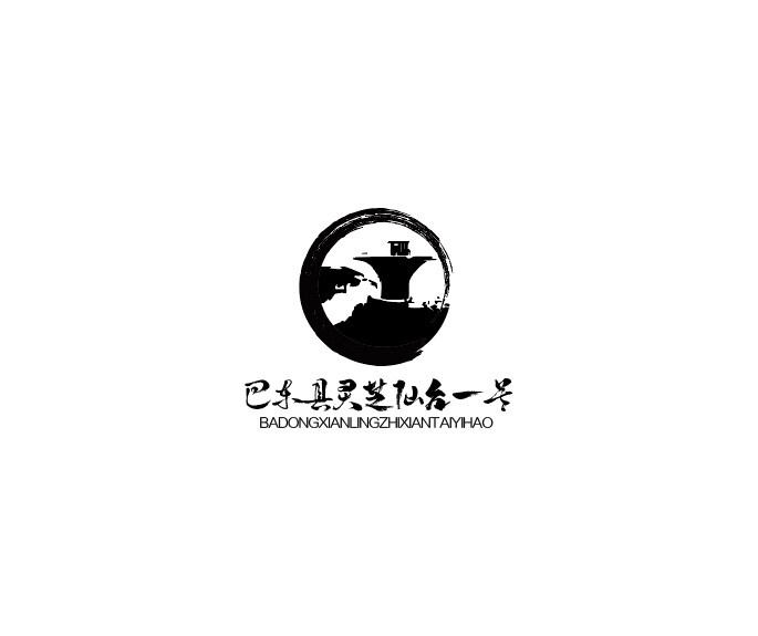 巴东县灵芝仙台一号logo