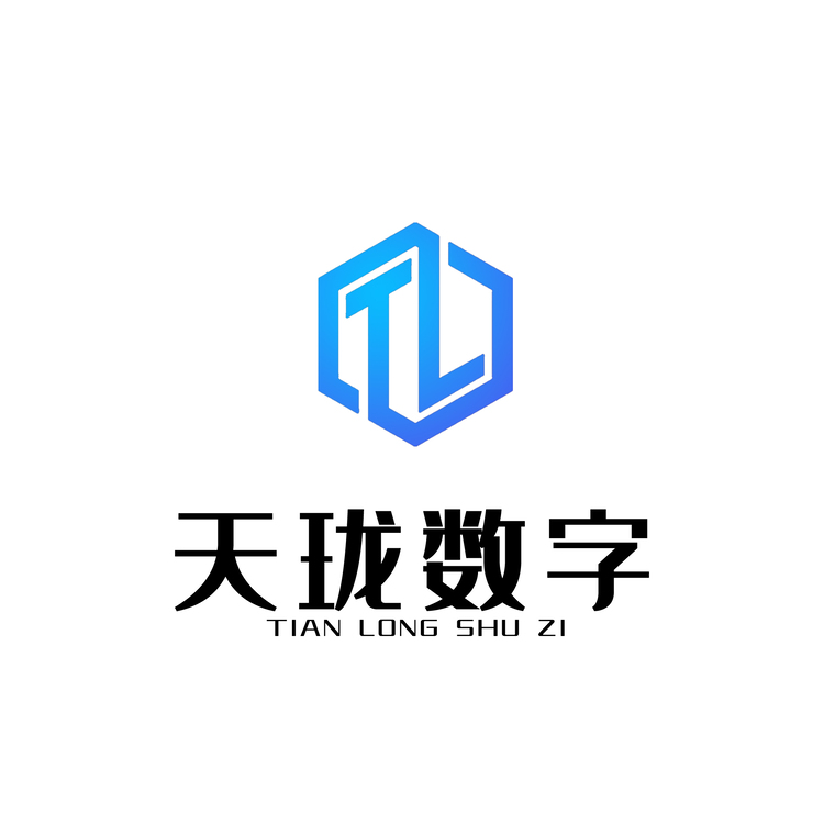 天珑数字logo