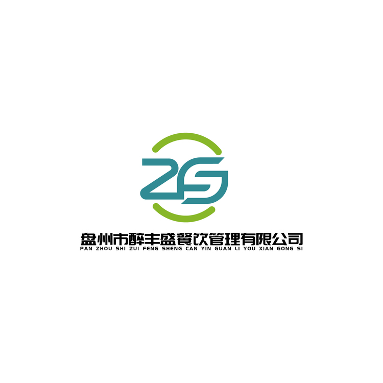 盘州市醉丰盛餐饮管理有限公司logo