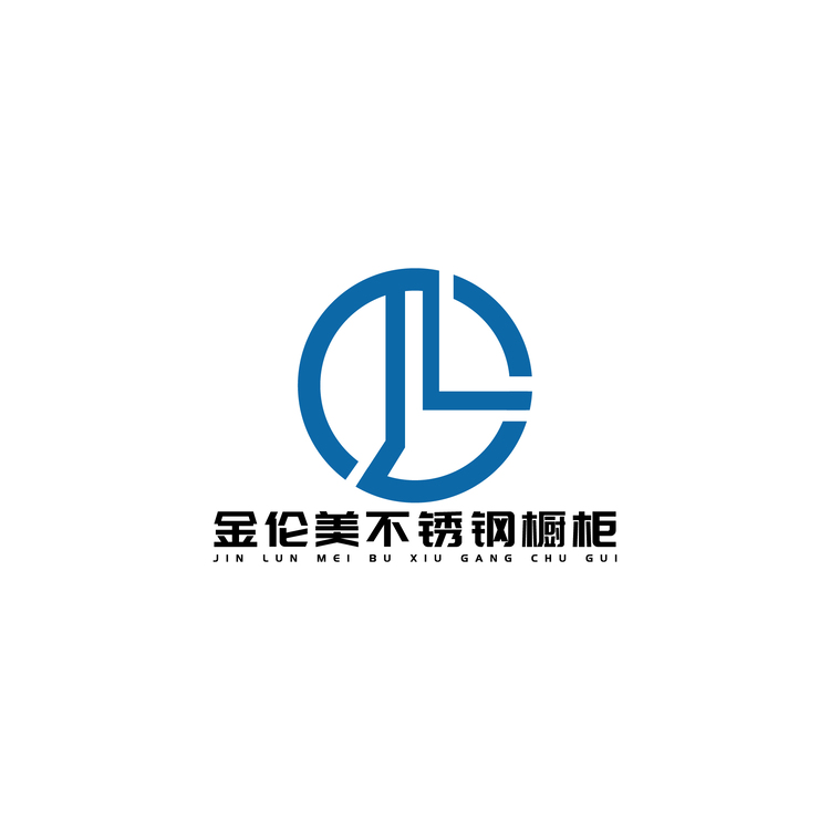 金伦美不锈钢橱柜logo