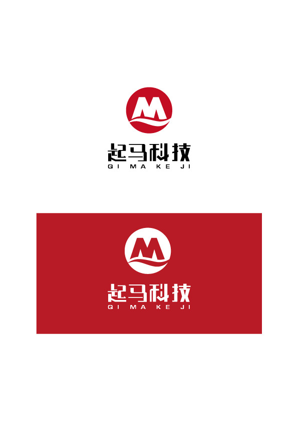 起马科技logo