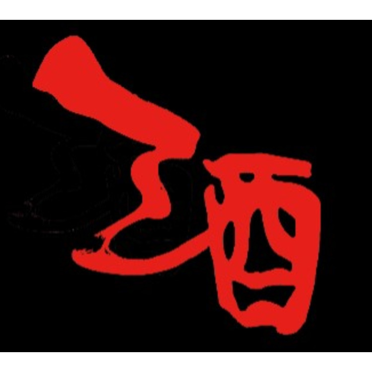 酒窝故事logo