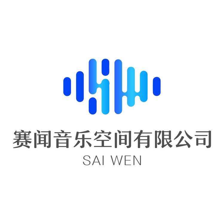 赛闻音乐空间有限公司logo