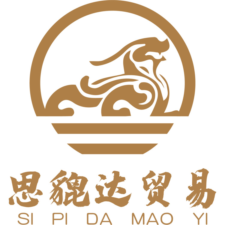 思貔达贸易logo