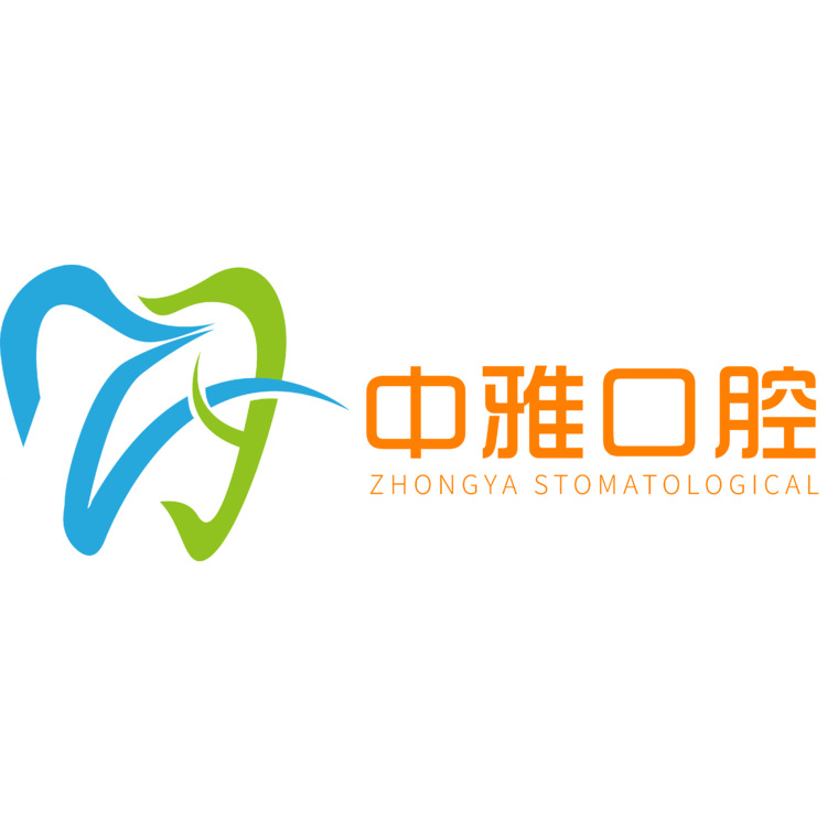 中雅口腔logo