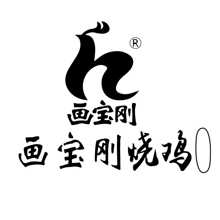 画宝刚logo