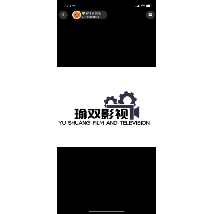 瑜双影视logo