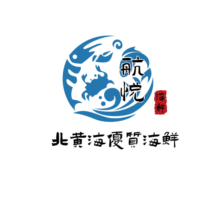 航悦海鲜logo