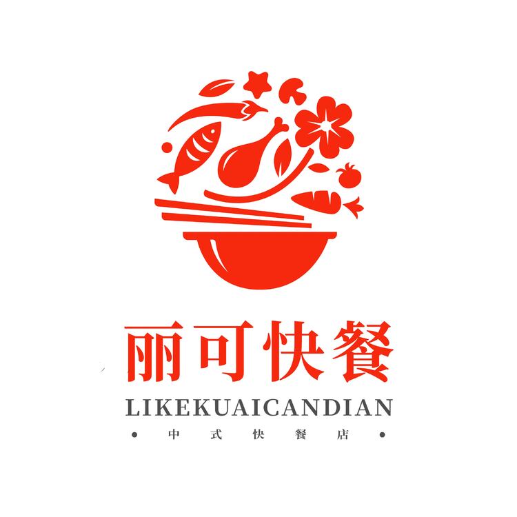 丽可快餐logo