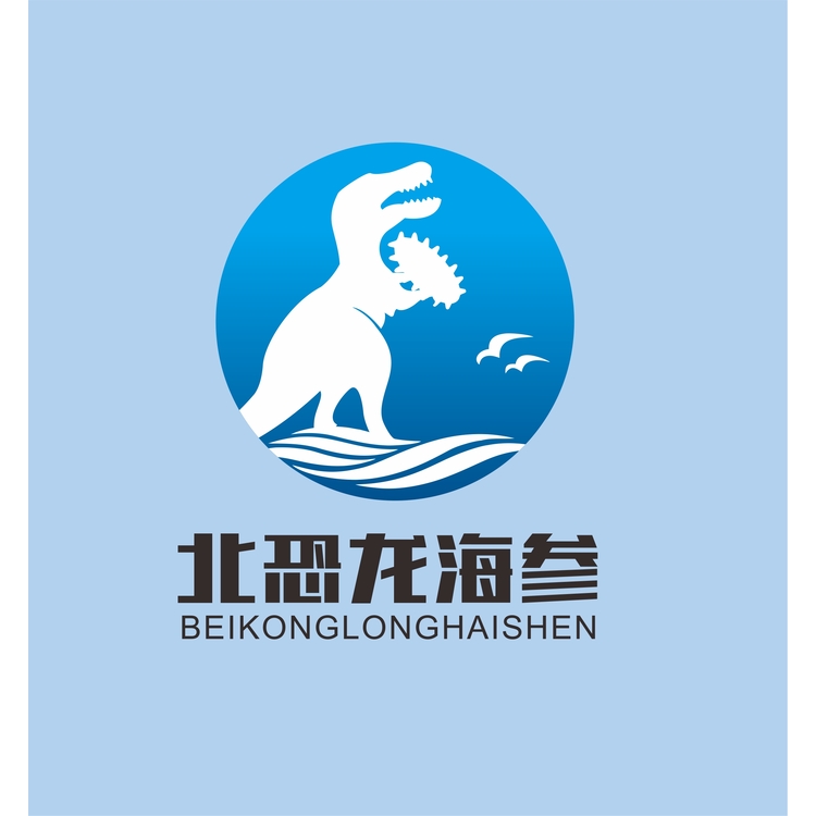 北恐龙海参logo