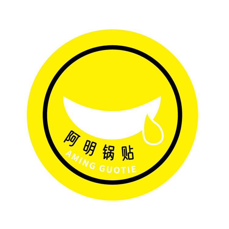 阿明锅贴logo