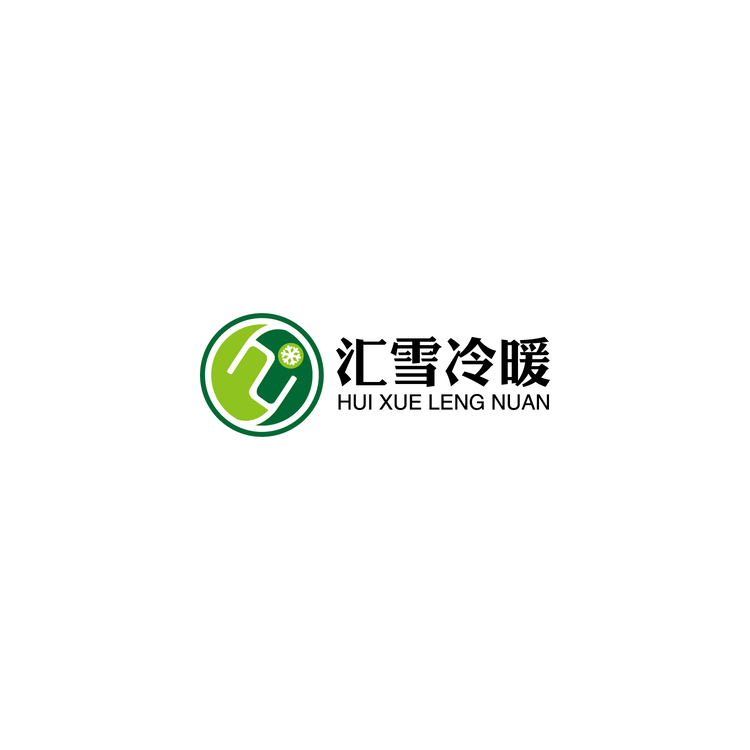 汇雪冷暖logo