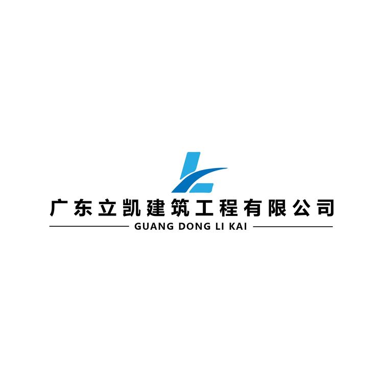 立凯建筑logo