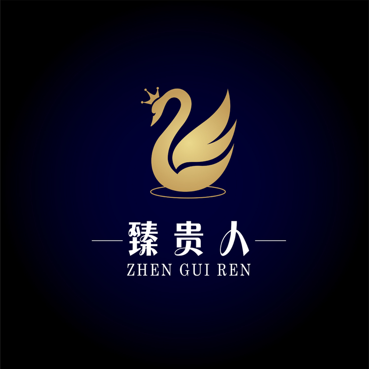 臻贵人logo