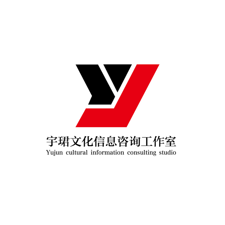 宇珺文化信息咨询工作室logo