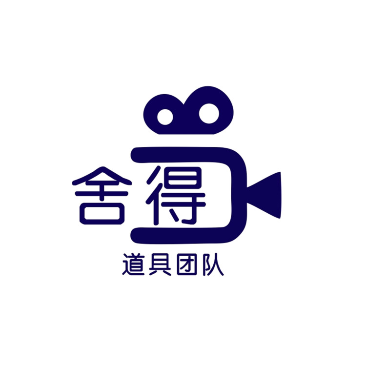 舍得logo