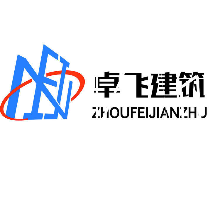 卓飞建筑logo